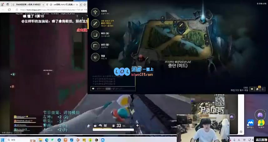 Doinb：没有赛事时，我会从晚上十点开始不停排位直到早上六点