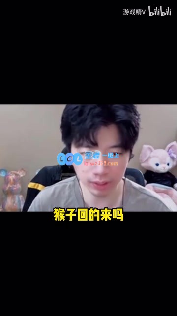 【经典重温】Xinyi对Doinb态度的变化轨迹:初期支持→深厚友谊→最终决裂