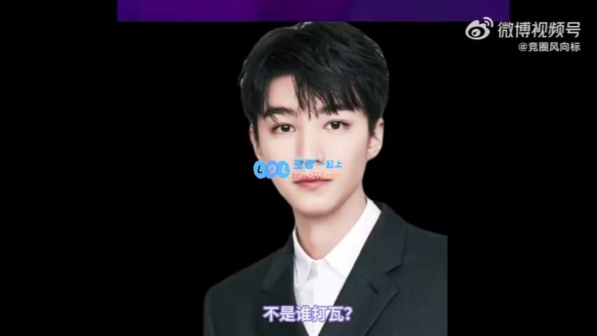 王俊凯竟然和hanghang、Danking一同挑战瓦罗兰特，你绝对想不到！