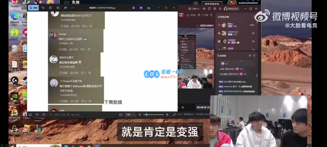 Poppy对Doinb加盟NIP的看法：将提升实力，但整体变化不会太大