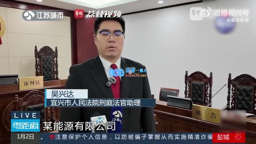 司机利用小程序漏洞逃避28万加油费用，江苏法院判决监禁4年并罚款5万