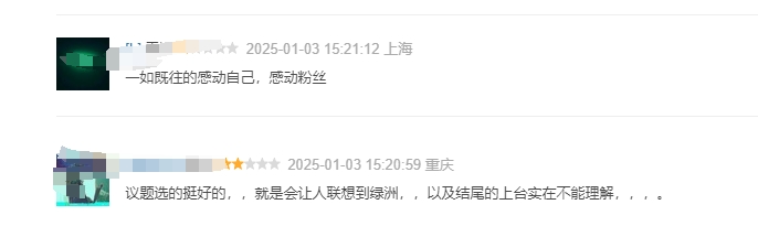 易烊千玺主演的《小小的我》豆瓣新评分仅为7.2分，角色“脑瘫”遭到批评被指意在消费痛苦
