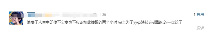 易烊千玺主演的《小小的我》豆瓣新评分仅为7.2分，角色“脑瘫”遭到批评被指意在消费痛苦