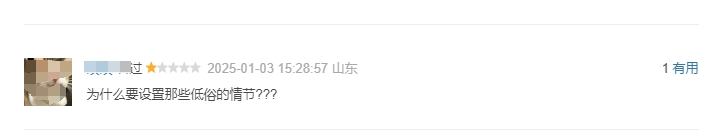 易烊千玺主演的《小小的我》豆瓣新评分仅为7.2分，角色“脑瘫”遭到批评被指意在消费痛苦