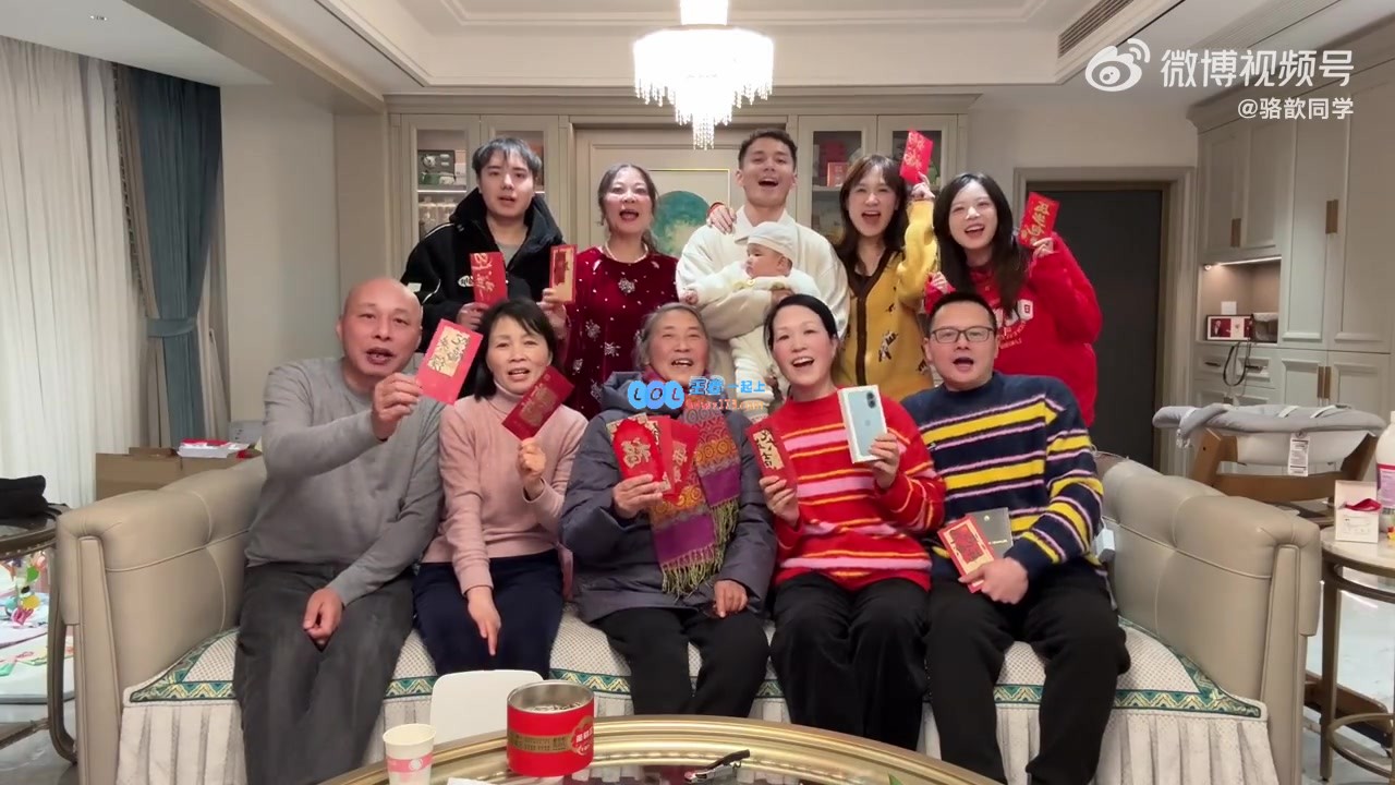 骆歆带全家向网友们送上新年祝福：亲爱的互联网朋友们，新年快乐！