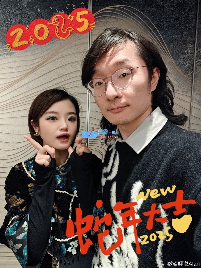 无畏契约解说Alan聊春节活动：今年除夕也是先看展览再享美食的一天~