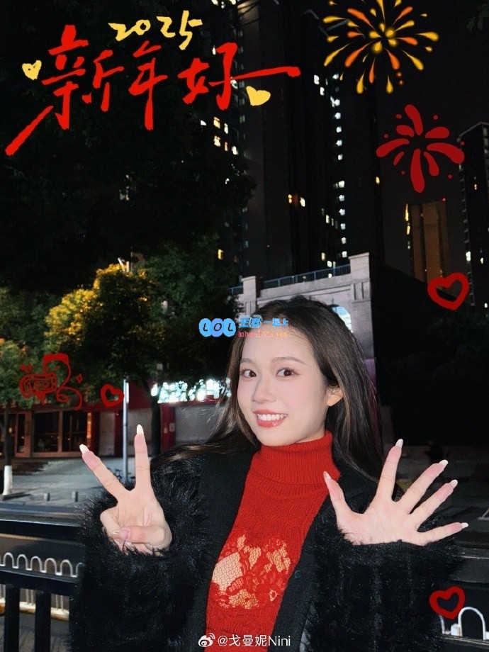 无畏契约主持戈曼妮晒春节自拍：让空中绚丽烟花传达我的新年祝福?
