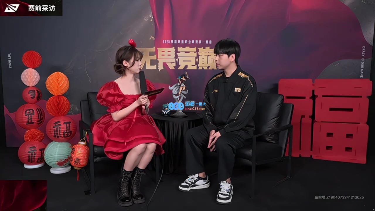 LeLe赛前专访:我们队伍的默契和关系都非常融洽~~