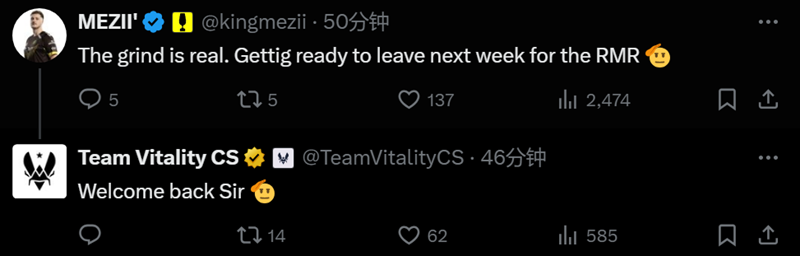 mezii：下周出发前往参加RMR