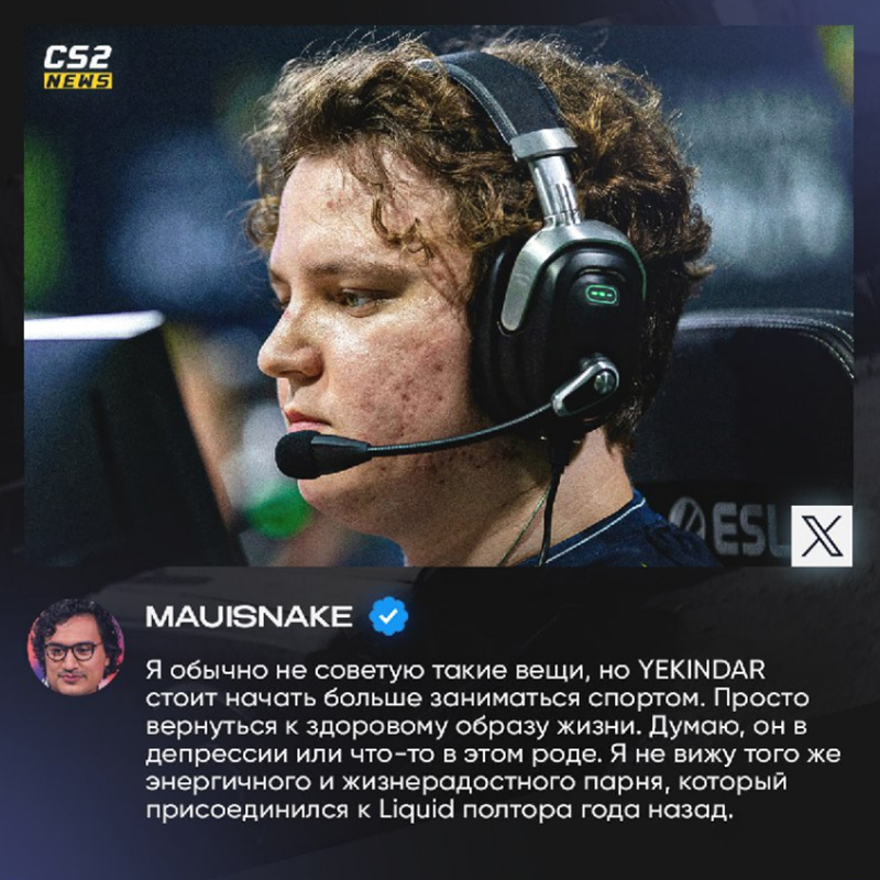 Mauisnake：YEKINDAR状态下滑可能是抑郁症