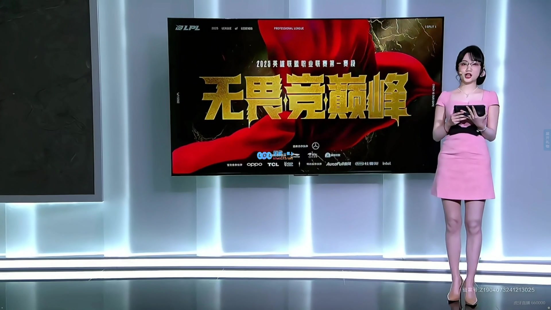 反差趣味!LPL互动主持十月穿连衣裙搭配粉色眼镜展现优雅却略显成熟气质