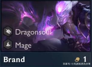 《LOL》云顶之弈S4.5棋子技能解析：智者与勇者共舞的战场