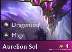 探秘云顶之弈S4季中赛龙王技能，掌握战斗之道，成就荣耀巅峰