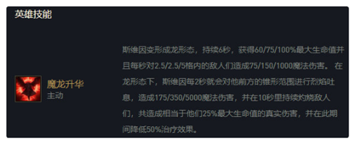 云顶之弈11.5赛季焦点新阵容七法搭配乌鸦令对手绝望