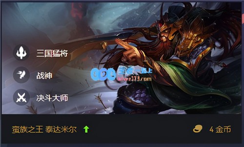 云顶之弈上分阵容分享拼多多蛮王强势崛起超越九五至尊