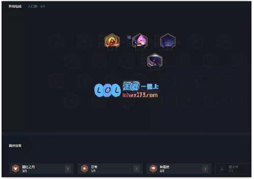 云顶之弈11.5版本快速升三星策略分析玉剑摄魂阵容的搭配与运用技巧