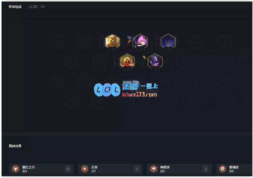 云顶之弈11.5版本快速升三星策略分析玉剑摄魂阵容的搭配与运用技巧