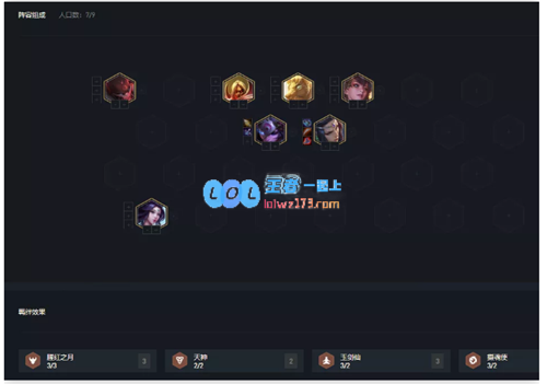 云顶之弈11.5版本快速升三星策略分析玉剑摄魂阵容的搭配与运用技巧
