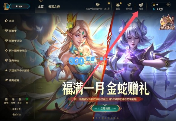 英雄联盟福星茶楼活动期间能举办多少次，具体时间安排是什么