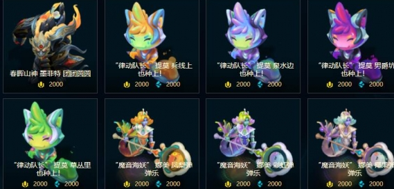 英雄联盟蓝色精粹商店的活动频率究竟是多久一次？