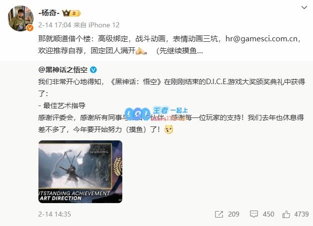 《黑神话:悟空》Steam简中区好评率已超过97%!过去30天获得特别好评