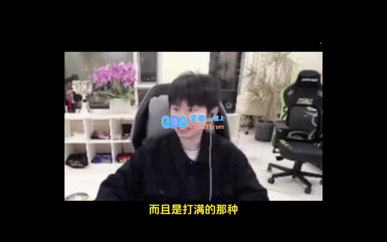 Doinb点评BLG不敌TT：第二名队伍真不幸，抽到BLG完全没戏！