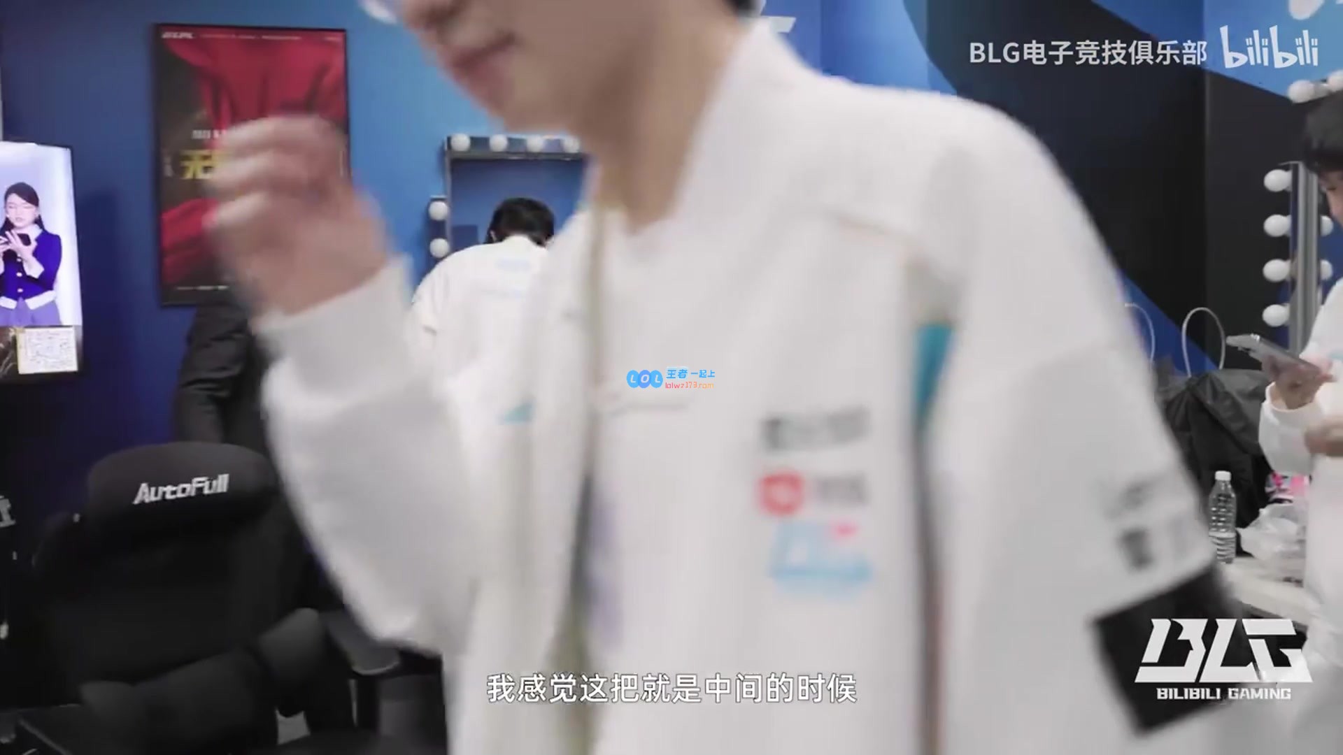 教练真的只是外卖点餐？在BLG纪录片中茂凯重申纪律Bin随口对其反驳