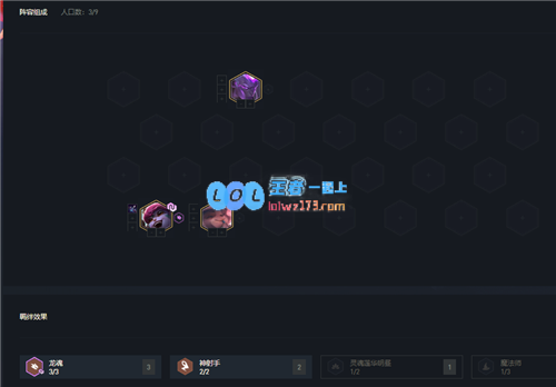 云顶之弈11.6版本:明昼小炮依旧是版本强势赌狗套路