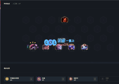 云顶之弈11.6版本:明昼小炮依旧是版本强势赌狗套路