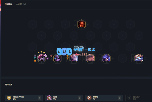 云顶之弈11.6版本:明昼小炮依旧是版本强势赌狗套路