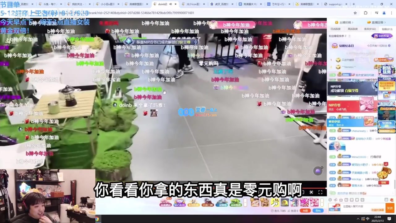 icon发文吐槽Doinb直播：为什么我觉得糖小幽对我似乎有些不太自在呢？