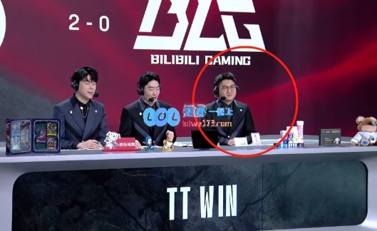 BLG二队教练罕见解说，目睹队伍遭TT2_0惨败表情僵硬