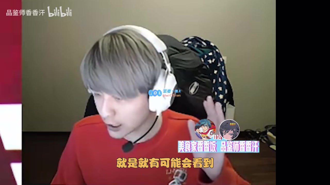 熟悉的赛季！注意：若BLG今天失利，将有可能与TES在首次BO5中交锋