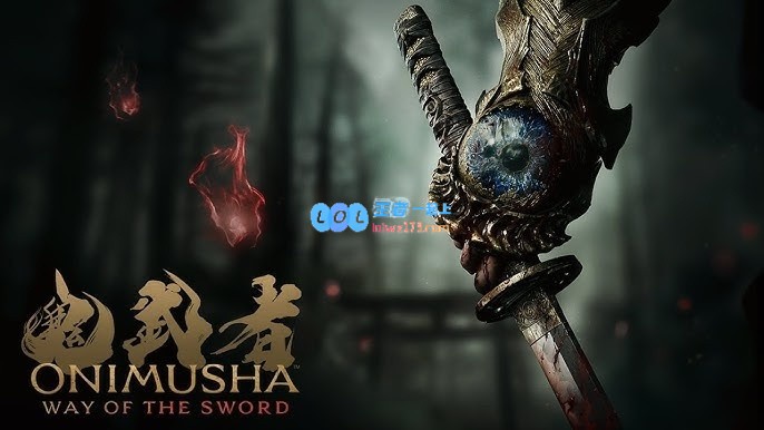 卡普空正式宣布：《鬼武者：剑之道》中的宫本武藏角色灵感源自三船敏郎