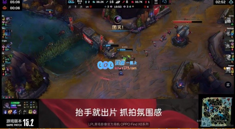 ?哥几个终于复苏？Wei梦魇天黑请闭眼Elk图奇神勇输出BLG成功追回一局