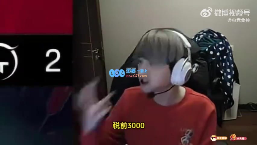 解说回忆：一场BO5的解说让我领悟到税前3000的幸福与价值
