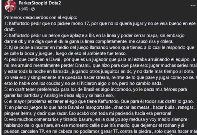 JimPark被下放后发文一喷三，控诉对队伍种种不满