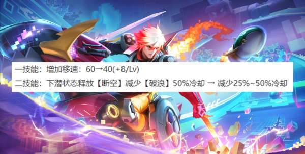 正式服调整解读：貂蝉、澜、王昭君削弱，关羽吃草上线