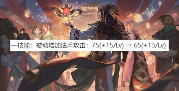 正式服调整解读：貂蝉、澜、王昭君削弱，关羽吃草上线