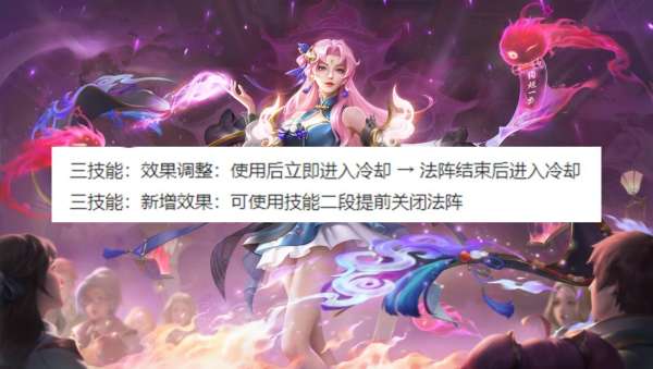 正式服调整解读：貂蝉、澜、王昭君削弱，关羽吃草上线