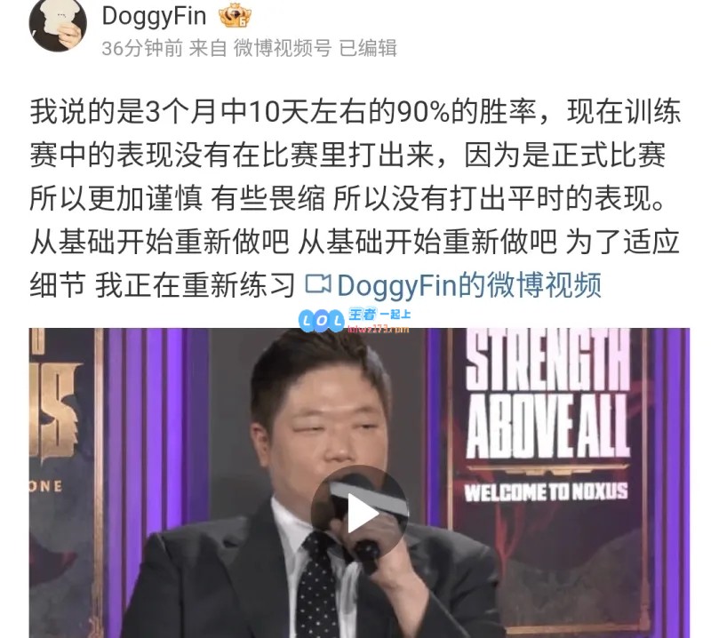 幽默回应GEN训练赛90%胜率，金晶洙坦言三个月中仅有10天维持90%表现