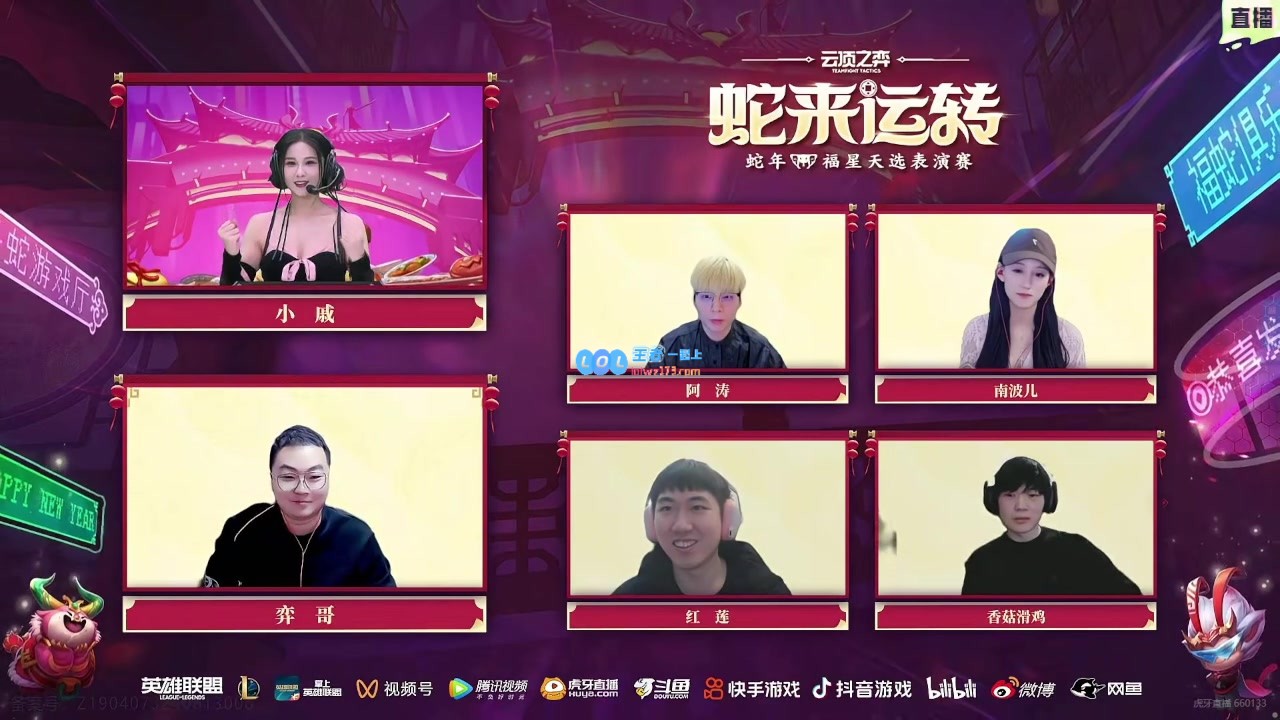 这次TOC决赛绝对不能错过!女主播小戚全力以赴展现实力与慷慨精神!