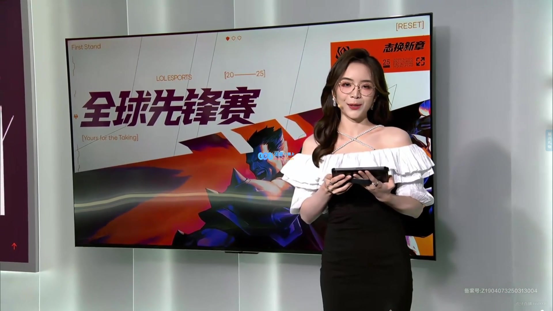 又是让人艳羡的管哥时光!余霜精彩主持展现知性美丽,金边眼镜为其增添风采
