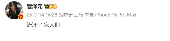 管泽元现场分析TES首局落后局势：“真的有点紧张了家人们”