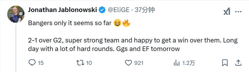 FaZe淘汰G2，赛后选手动态一览