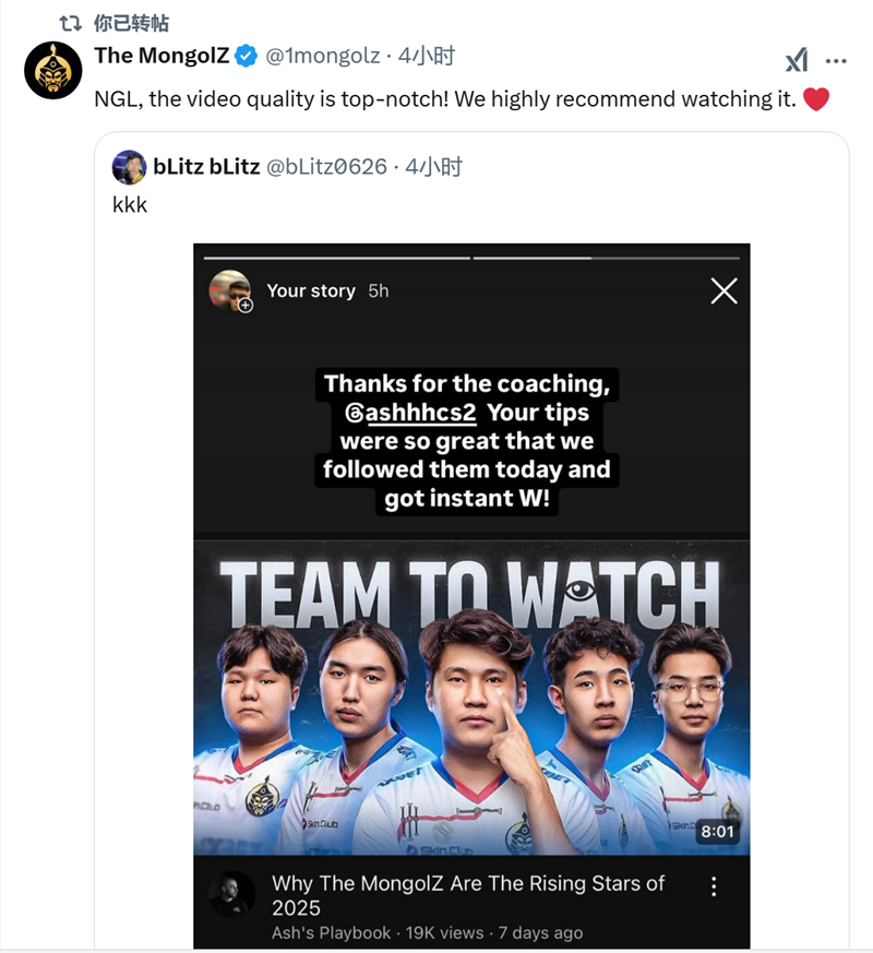 bLitz：感谢GL教练ash的教导