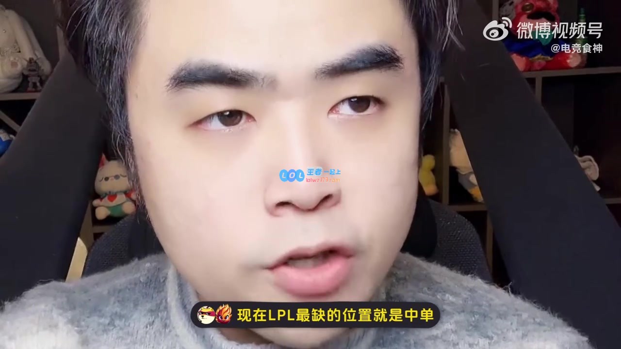 朱开分析全华班缺少S冠的根本原因：中单选手的短缺是关键！是否有国产中单曾获S冠？