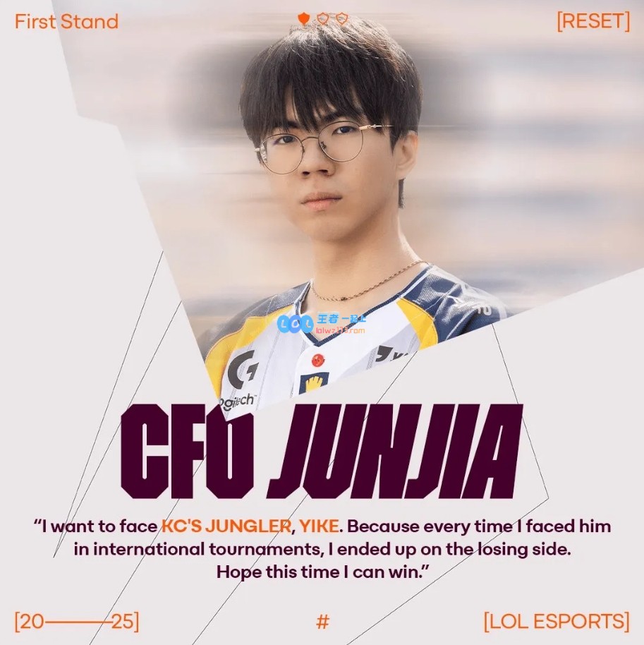 Junjia：面对Yike，我总是在国际赛中失利，希望这次能打破宿命赢得胜利