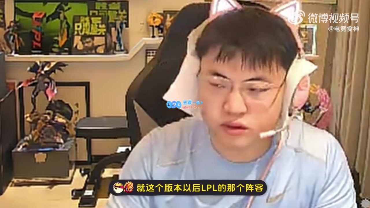 全神班坚信!Uzi:下个版本IG肯定会强势增强!对线时不遇到明显的压制!