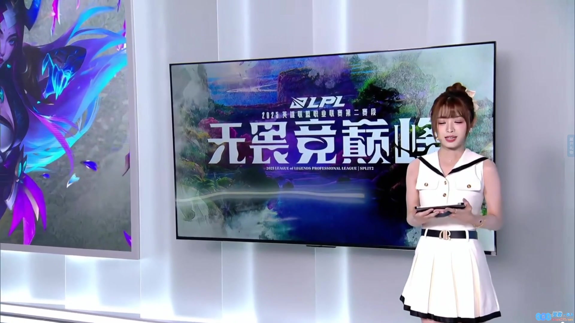 电竞圈中的神秘魅力!今日互动女主持泱泱以浅色系穿搭展现元气满满的青春活力!
